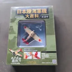 ツバサ様 リクエスト 4点 まとめ商品