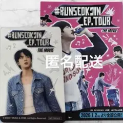 NCT NCT 127 テヨン WYLD JUMP UP特典 トレカ NCT NCT 127 テヨン WYLD JUMP UP特典 トレカ - メルカリ
