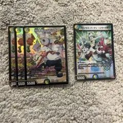 ドリームメイト　ラビシェフ　シラハ