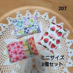 カリン　即購入OK様 リクエスト 3点 まとめ商品