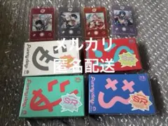 18TRIP エイトリ カセット 4点セット 新品未開封 アニメイト特典付き