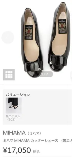 2025年最新】MIHAMA レディース フラットシューズ・バレエ