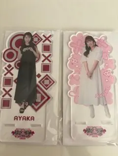 2025年最新】佐々木彩夏 アクリルスタンドの人気アイテム - メルカリ