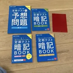 【駿台】『冬の共通テスト現代文　古川大悟師　第1回ノート』+α　河合塾代ゼミ東進 駿台 冬の共通テスト現代文 古川大悟先生担当 - メルカリ