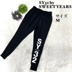 【美品】SY32 by SWEET YEARS ジョガーパンツ　黒　ビッグロゴ