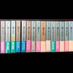 2025年最新】栄花物語 本の人気アイテム - メルカリ