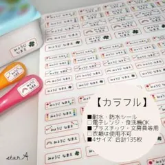 ひらり様 リクエスト 3点 まとめ商品