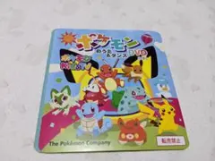 ポケモンのうた&ダンスDVD 2024　ポケモン