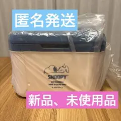 新品　未開封　送料無料　SNOOPY スヌーピー クーラーボックス 　５リットル