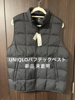 【新品 未着用】ユニクロ パフテックベスト L 黒 2025年新作
