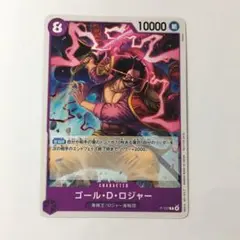 ワンピースカードゲーム ゴール・D・ロジャー P-107 プロモ