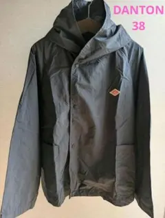 極美品　DANTON ダントン ナイロンタフタフードジャケット　サイズ38