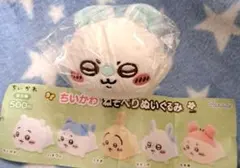 ちいかわ ねそべりぬいぐるみ　モモンガ　1点