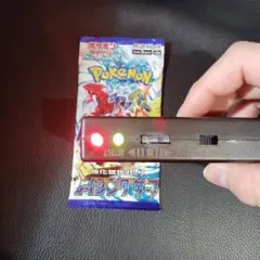 ポケカ　レイジングサーフ　未開封パック