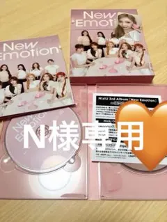 NiziU NEW_Emotion A盤　マユカトレカ付