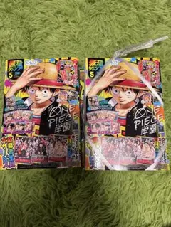 2026年最新】最強ジャンプ 応募券の人気アイテム - メルカリ