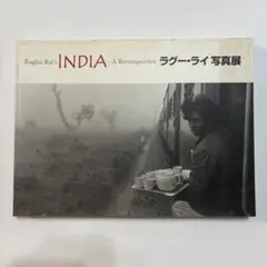 Raghu Rai's INDIA 写真展 写真集