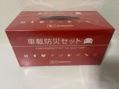 ダイハツ純正　車載防災セットのサムネイル