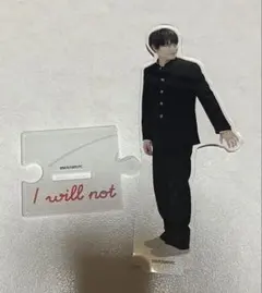柏木悠　君には届かない　カケル　アクスタのサムネイル