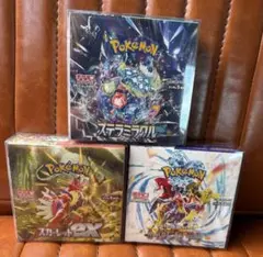サイバージャッジ　ステラミラクル　ボックス　シュリンク付き ポケモンカードゲーム スカーレット&バイオレット 拡張パック
