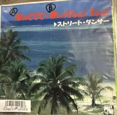 【EP】RHS292S ストリートダンサー　渚のＣＣＣ□プロモ盤