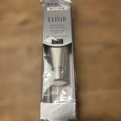 未使用　エリクシール　ブライトニング　デーケアレボリューションWT➕