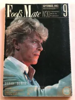 Fool's Mate フールズメイト30号、9 デヴィッド・ボウイ特集