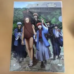 銀魂京都限定クリアファイル2枚セット