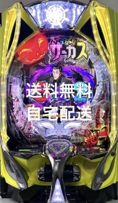 2026年最新】スマパチ実機の人気アイテム - メルカリ