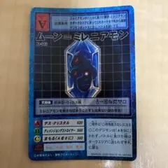 2025年最新】ムーン ミレニアモンの人気アイテム - メルカリ