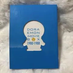 ドラえもん MOVIE BOX 1980-1988 DVD 映画 コレクション - メルカリ