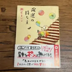 Item thumbnail for item f3dc22e1-c8ed-4a0c-b190-a28f1f0efc8a