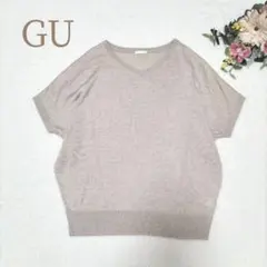 【ジーユー】レディース ベージュ Vネック半袖 ニット サイズXL