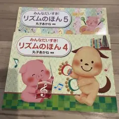 hima様 リクエスト 2点 まとめ商品