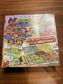 エポック社 コロッケ! ジャラポンパーティ12 ボードゲーム - メルカリ