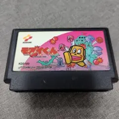 モアイくん　ファミコンソフト