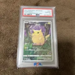 CGC pristine ピカチュウ 25th ミラー 001/028 CGC pristine ピカチュウ 25th ミラー 001/028 - メルカリ