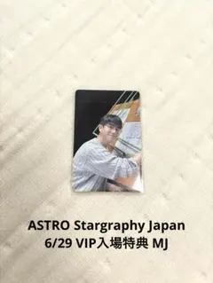 優希様 リクエスト 3点 まとめ商品