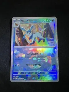 グレイシア SV8a テラスタルフェスex 040/187 マスターボールミラー