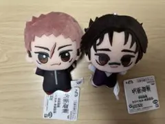 呪術廻戦 ちびぐるみ 死滅回游 脹相 虎杖悠仁 マスコット