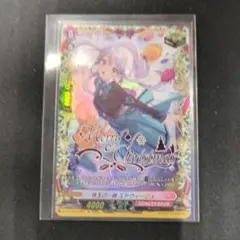 ヴァンガード TGR 珠玉の一曲 エドウィージュ