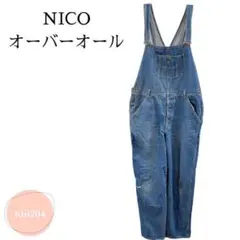 NICO デニムオーバーオール サロペット 革パッチ Lサイズ デニムブルー