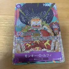 ワンピース カード モンキー・D・ルフィ バンダイフェス 入場特典