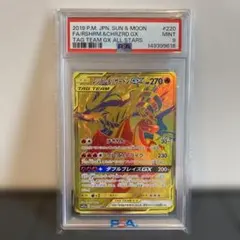 PSA9】ベルスターモンRe-24 旧デジモンカード - メルカリ