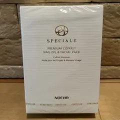 2025年最新】ノエビア スペチアーレ パックの人気アイテム