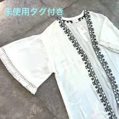 フリンジカーディガン