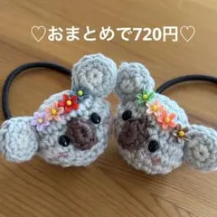 あみぐるみ　ヘアゴム♡お花いっぱい♡コアラちゃん♡