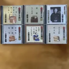 2026年最新】古今亭志ん生 cdの人気アイテム - メルカリ