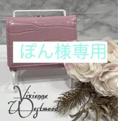 Vivienne Westwood ピンク 三つ折り財布