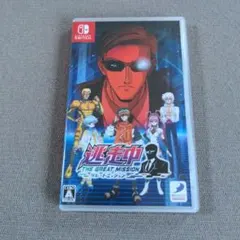 逃走中 グレートミッション Nintendo Switch スイッチソフト